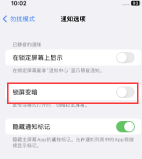 苹葫芦岛果维修分享iPhone主屏幕壁纸显得模糊怎么办