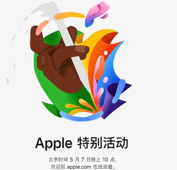 葫芦岛葫芦岛ipad维修服务点分享新款iPad Pro和iPad Air要来了