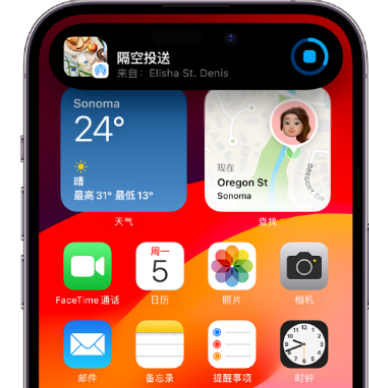 葫芦岛apple维修服务分享两台iPhone靠近即可共享照片和视频 