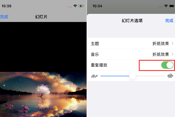 葫芦岛苹果14维修店分享iPhone14相册视频如何循环播放