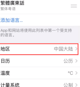 葫芦岛苹果无线网维修店分享iPhone无线局域网无法开启怎么办