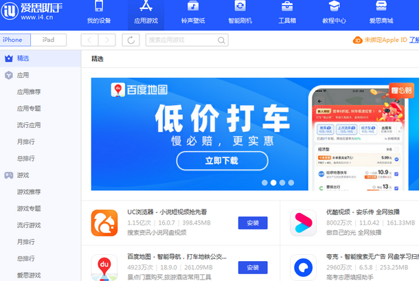 葫芦岛苹果售后维修分享iOS17真的会放开侧载功能吗
