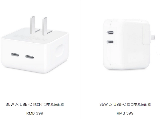 葫芦岛苹果15服务店分享iPhone15系列会不会有35W有线充电
