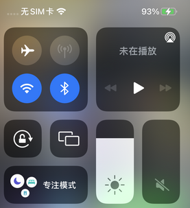 葫芦岛苹葫芦岛果维修店分享iPhone如何正确关闭蓝牙和Wi-Fi连接