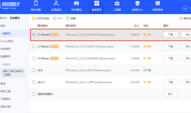 葫芦岛apple维修网点分享NameDrop功能有什么用
