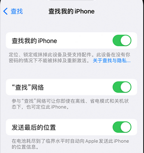 葫芦岛apple维修店分享如何通过iCloud网页查找iPhone位置 