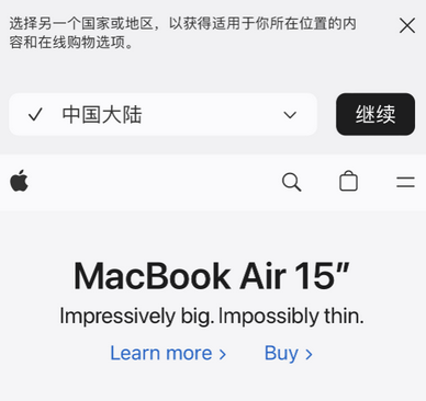 葫芦岛apple授权维修如何将Safari浏览器中网页添加到桌面