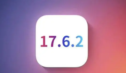 葫芦岛苹果维修店铺分析iOS 17.6.2即将发布 