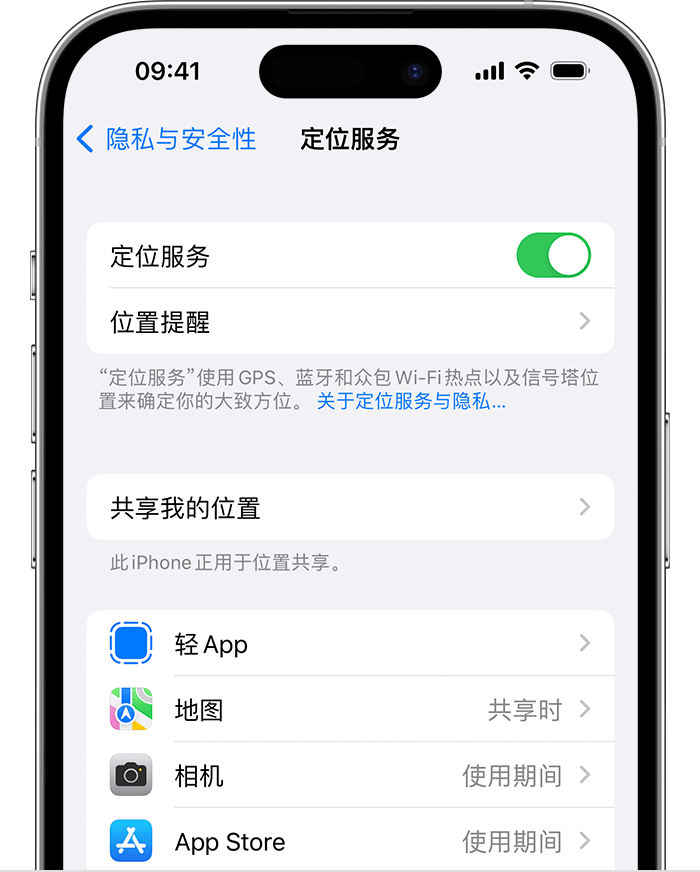 葫芦岛苹果维修网点分享如何在iPhone上阻止个性化广告投放 