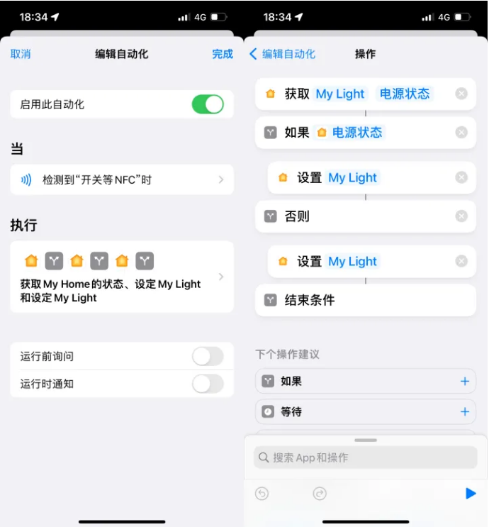 葫芦岛苹果14服务点分享iPhone14中NFC功能的使用场景及使用方法 