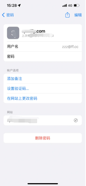 葫芦岛苹果14服务点分享iPhone14忘记APP密码快速找回方法 