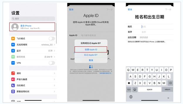 葫芦岛苹果维修网点分享:Apple ID有什么用?新手如何注册iPhone14 ID? 
