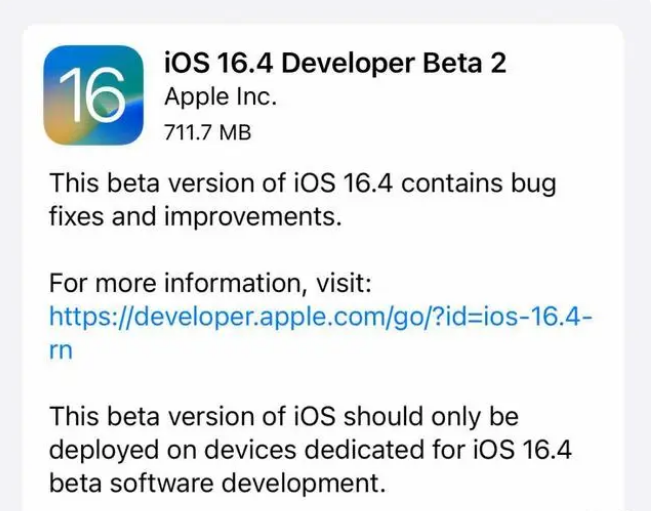 葫芦岛苹果手机维修分享：iOS16.4 Beta2升级建议 