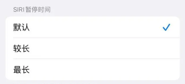 葫芦岛苹果维修分享iOS 16上隐藏的Siri的四种新用法 