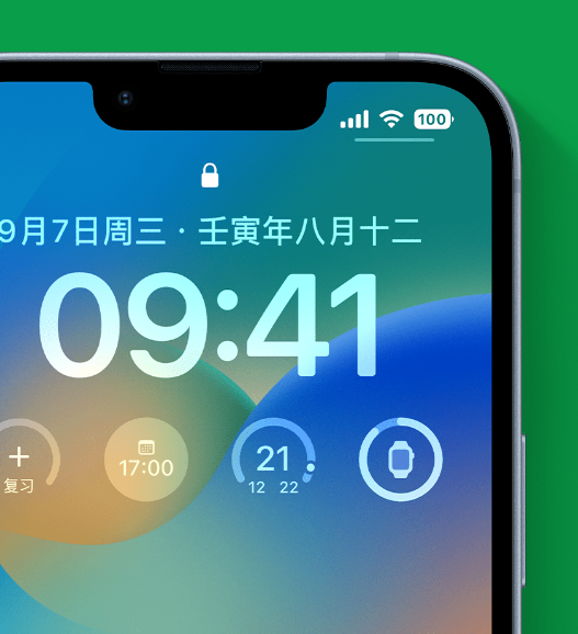 葫芦岛苹果手机维修分享官方推荐体验这些 iOS 16 新功能 