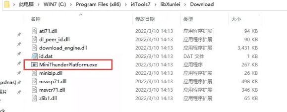 葫芦岛苹果手机维修分享虚拟定位弹窗提示”下载组件失败，请重试！“解决办法 