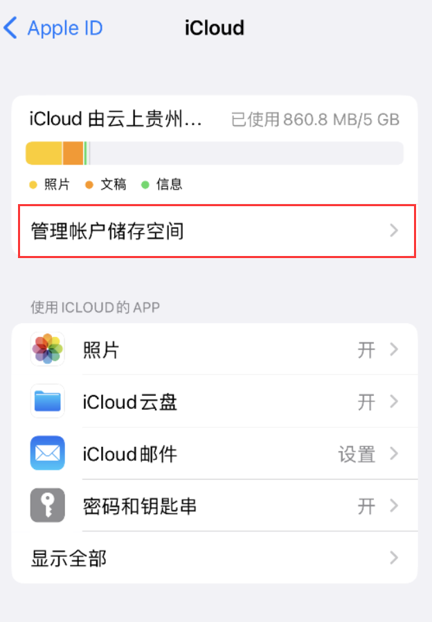 葫芦岛苹果手机维修分享iPhone 用户福利 