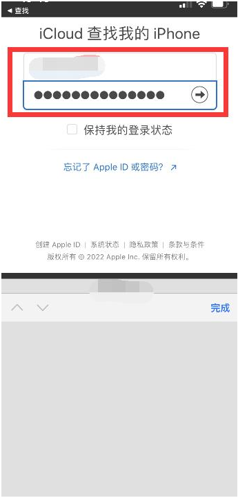 葫芦岛苹果13维修分享丢失的iPhone13关机后可以查看定位吗 