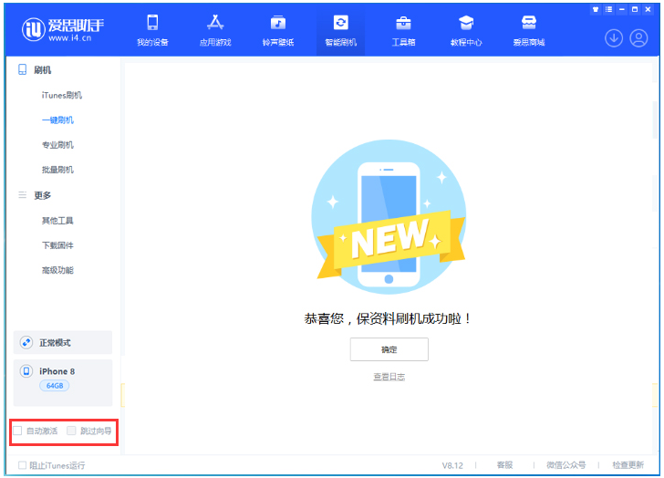 葫芦岛苹果手机维修分享iOS 17.0.2 正式版升级 