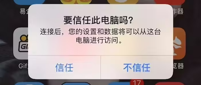 葫芦岛苹果手机维修分享升级OS 18.2 Beta 