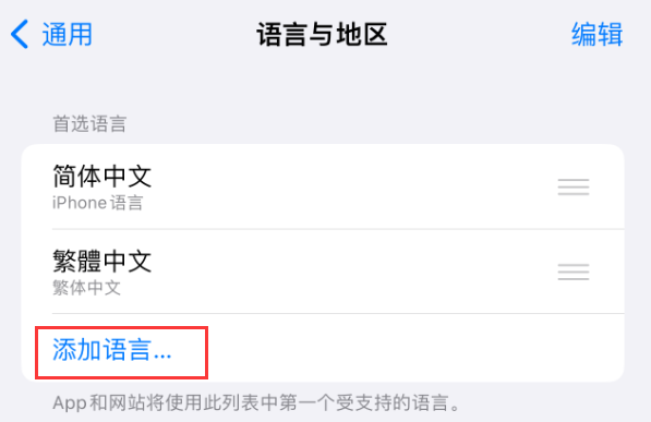 葫芦岛苹果手机维修分享在 iPhone 上使用 Safari 浏览器翻译网页 