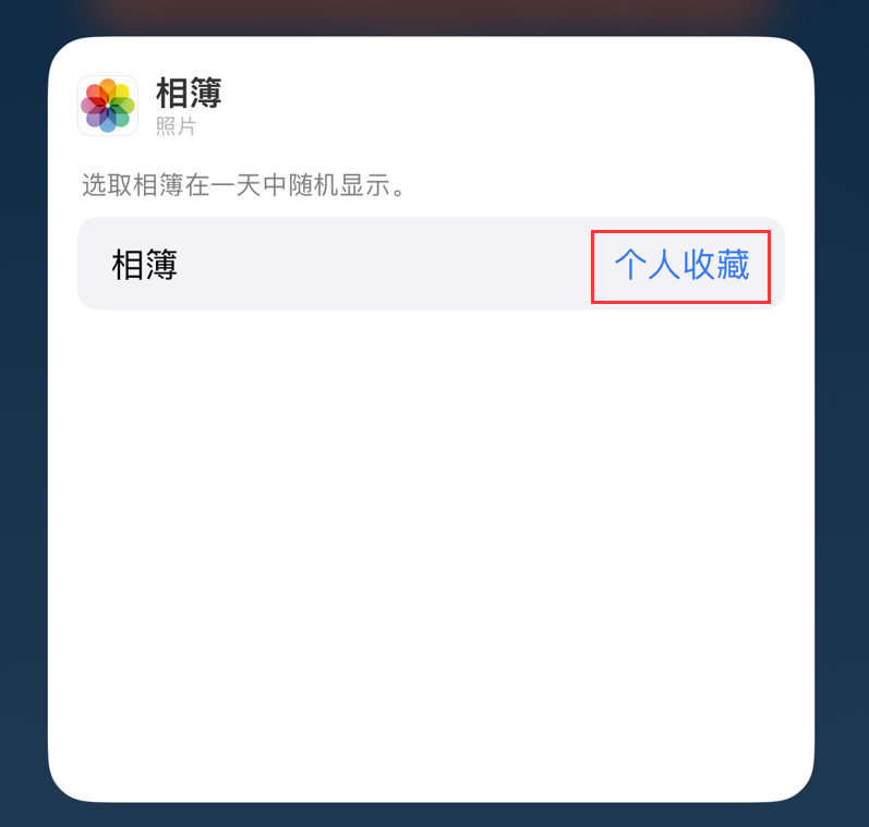 葫芦岛苹果手机维修分享iOS 17 小技巧 