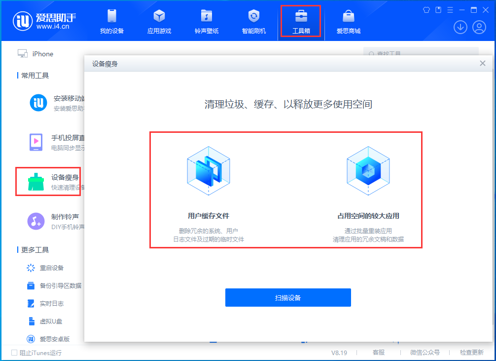葫芦岛苹果手机维修分享关于iPhone存储空间的一些疑问 