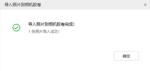 葫芦岛苹果手机维修分享如何将照片导入到 iPhone 13 