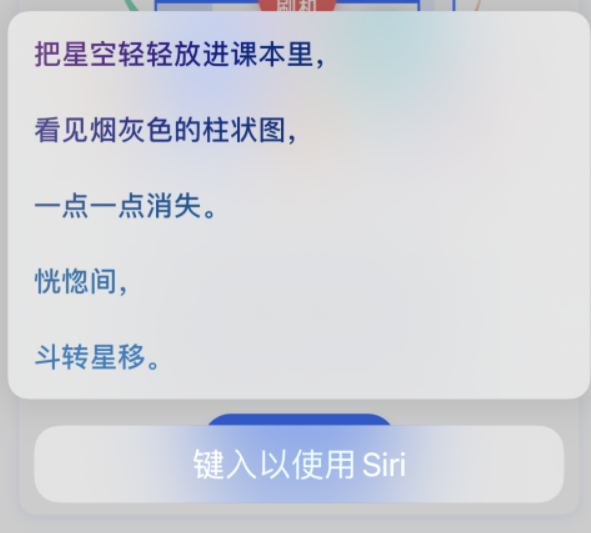 葫芦岛苹果手机维修分享iPhone 新技巧 
