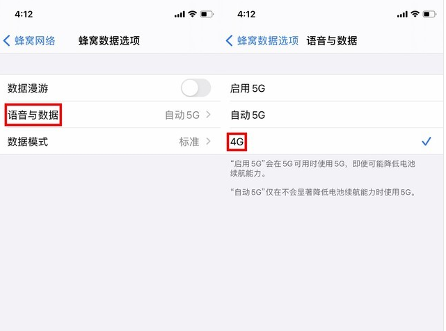 葫芦岛苹果手机维修分享iPhone使用5G更耗电吗 