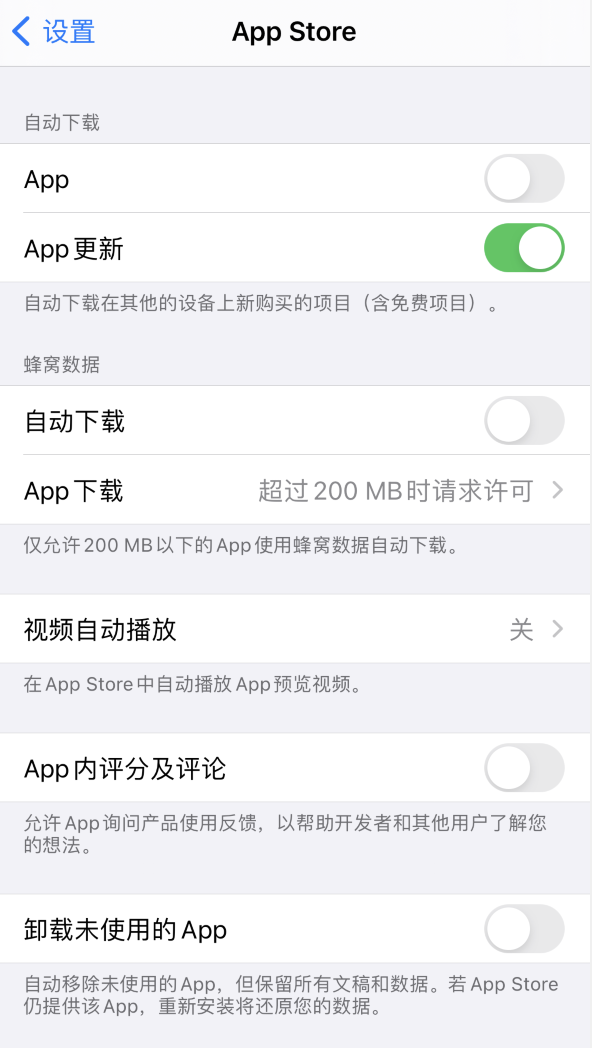 葫芦岛苹果手机维修分享iPhone 12 已安装的 App 为什么会又显示正在安装 
