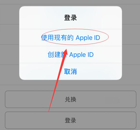 葫芦岛苹果手机维修分享两台iPhone设备可以同时登录一个Apple ID吗 