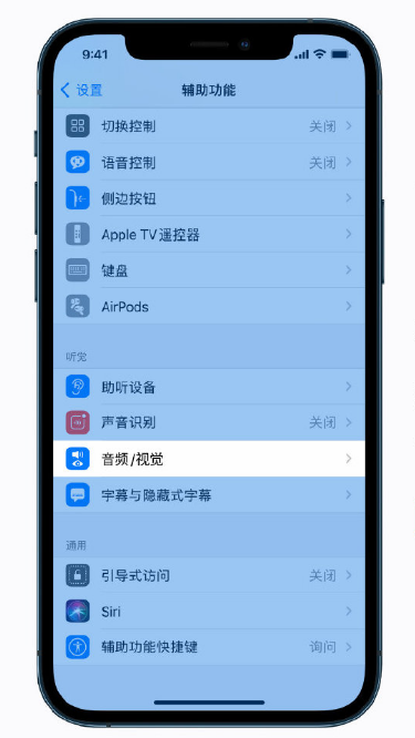 葫芦岛苹果手机维修分享iPhone 12 小技巧 