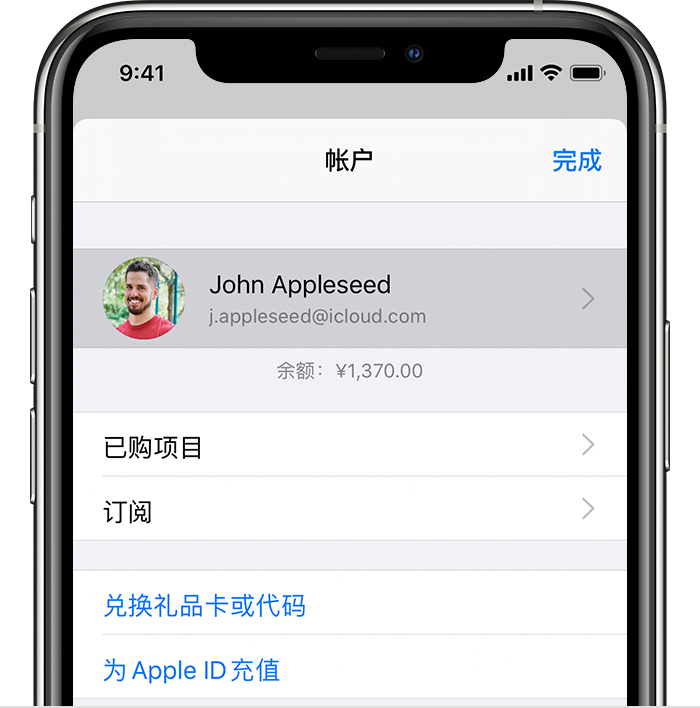 葫芦岛苹果手机维修分享iPhone 12 如何隐藏 App Store 已购项目 