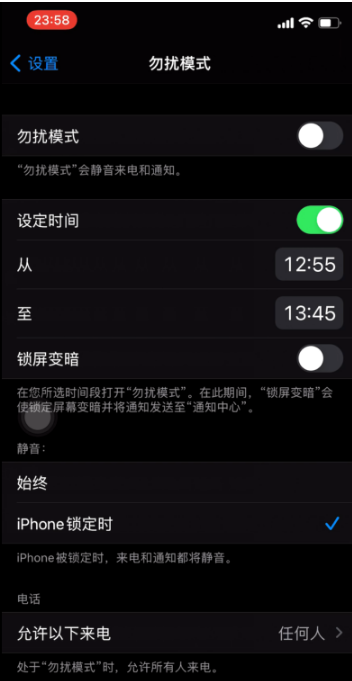 葫芦岛苹果手机维修分享如何使用iPhone能更好的保护个人隐私 
