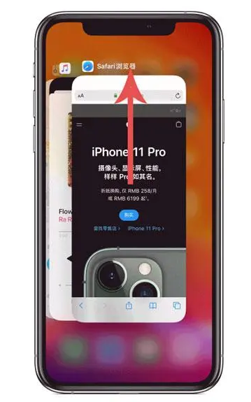 葫芦岛苹果手机维修分享iPhone 12关闭运行程序方法教程 