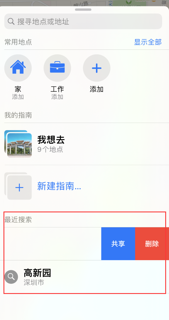 葫芦岛苹果手机维修分享保护个人隐私 