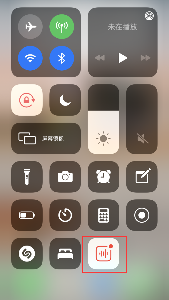 葫芦岛苹果手机维修分享iOS 14 隐藏功能 