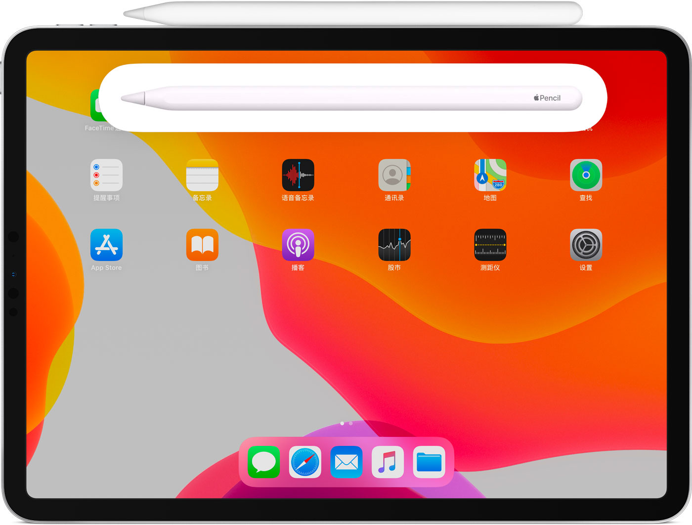 葫芦岛苹果手机维修分享iPad Pro 如何与 Apple Pencil 配对连接 