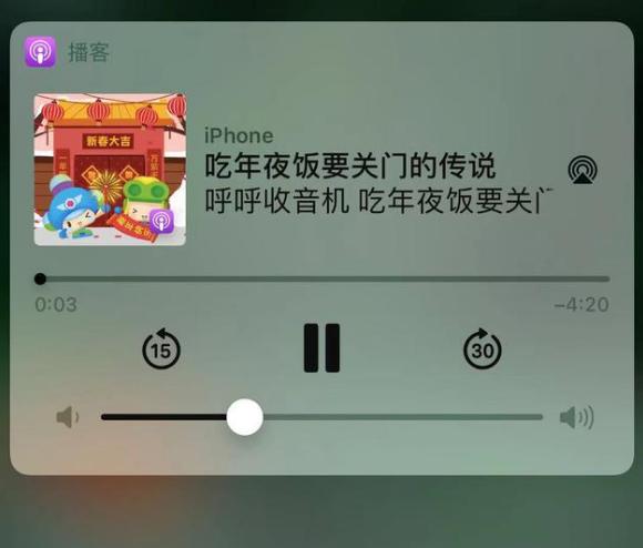 葫芦岛苹果手机维修分享让 Siri 陪你过春节 