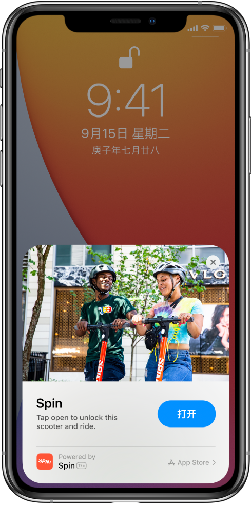 葫芦岛苹果手机维修分享升级 iOS 14 之后，如何在 iPhone 上使用“轻 App” 