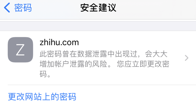 葫芦岛苹果手机维修分享iOS 14 小技巧 