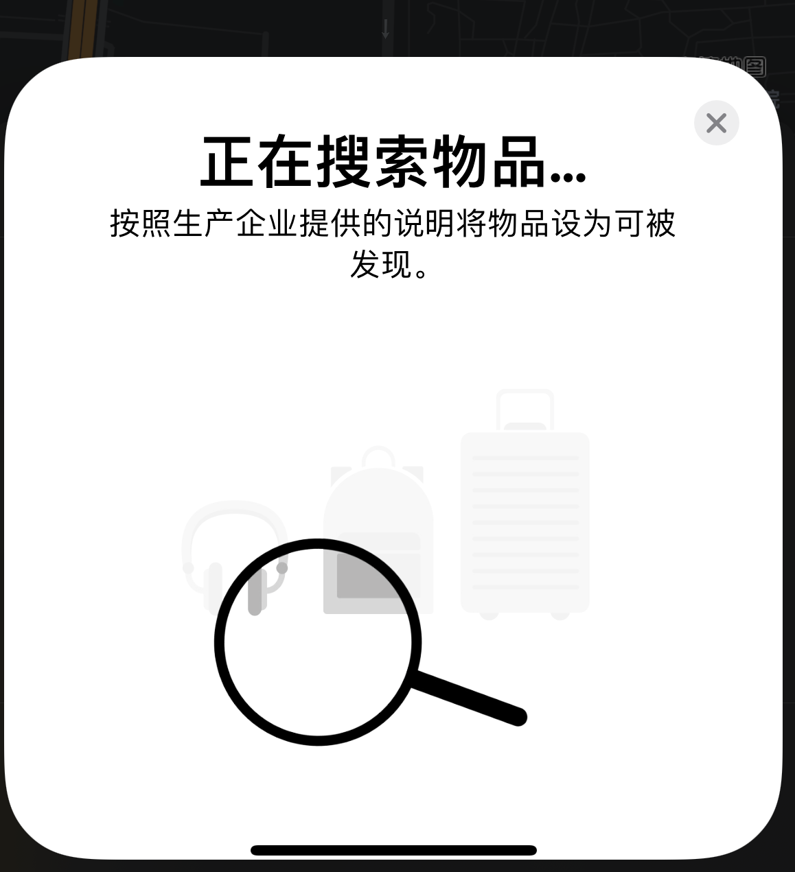 葫芦岛苹果手机维修分享iOS 14.3 隐藏项目 