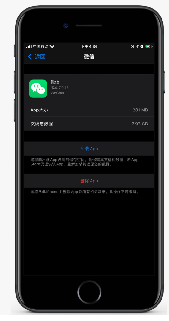 葫芦岛苹果手机维修分享如何清理 iPhone12中的「其他」 