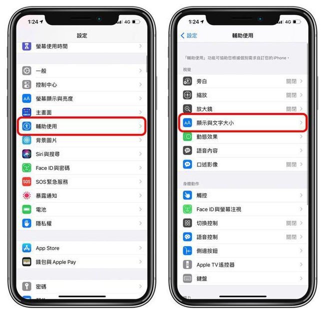 葫芦岛苹果手机维修分享 iPhone屏幕变黄解决办法 