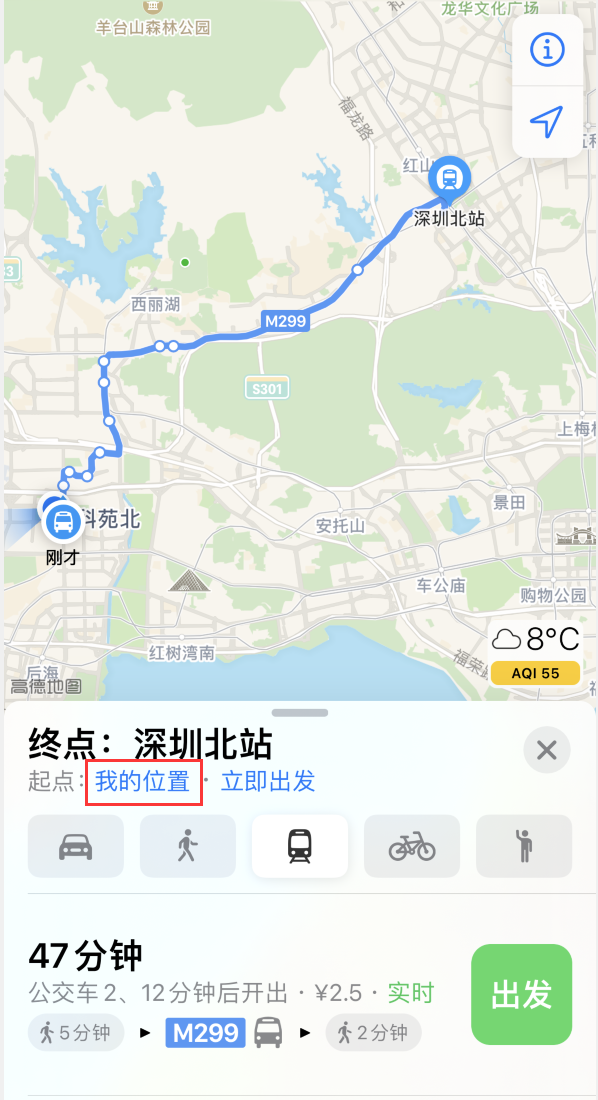 葫芦岛苹果手机维修分享如何在 iPhone “地图”应用中获取任意地点之间的路线 
