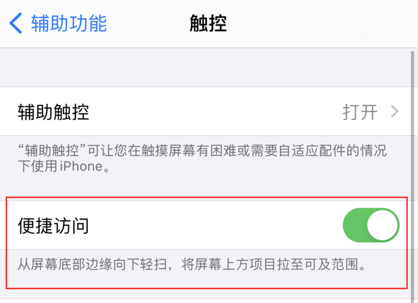 葫芦岛苹果手机维修分享iPhone 12 小技巧 
