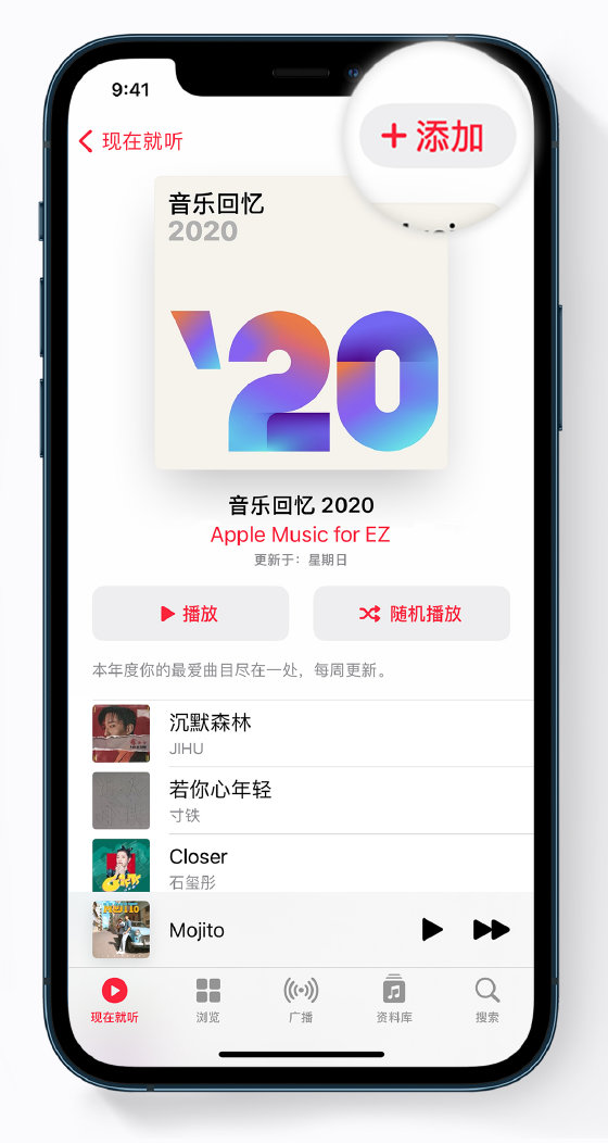 葫芦岛苹果手机维修分享如何在 Apple Music 中查看过去一年听的歌 