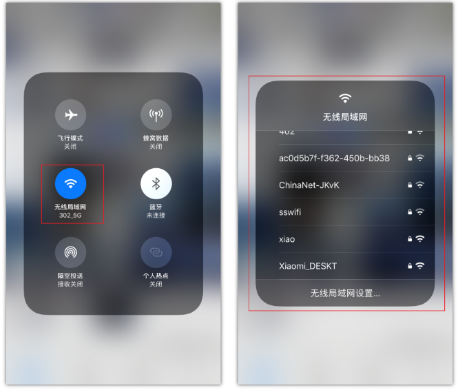 葫芦岛苹果手机维修分享苹果iPhone12如何自动切换WiFi 