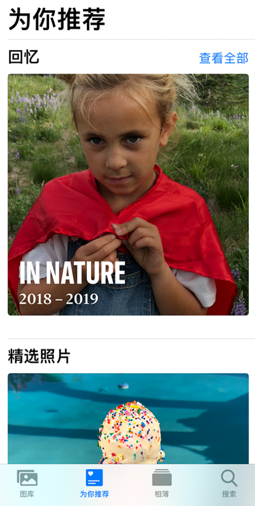 葫芦岛苹果手机维修分享iOS 14 照片小组件如何删除不想看到的图片 